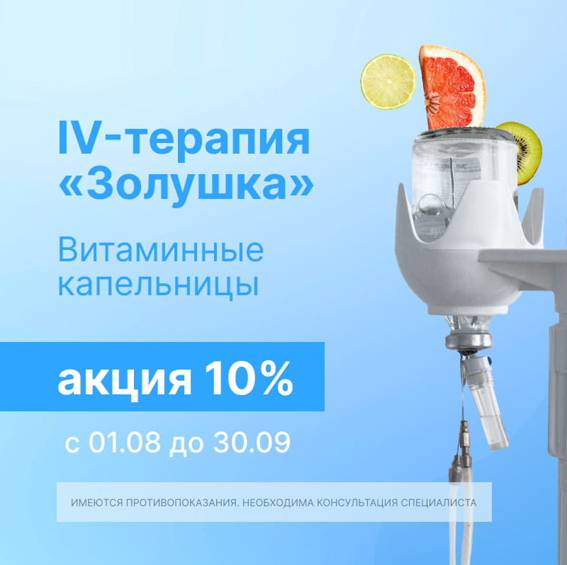 Иммунитет (мобилка) (1)